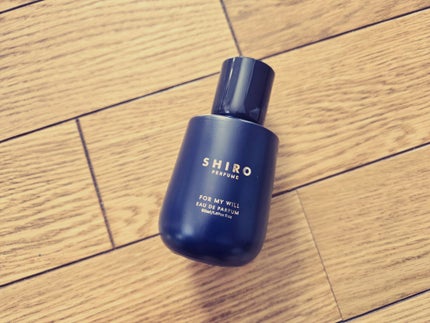 SHIRO FOR MY WILL オードパルファンのクチコミ「SHIROの
FOR MY WILL オードパルファン。
甘さも辛さも感じるウッディ系の香り.....」(1枚目)