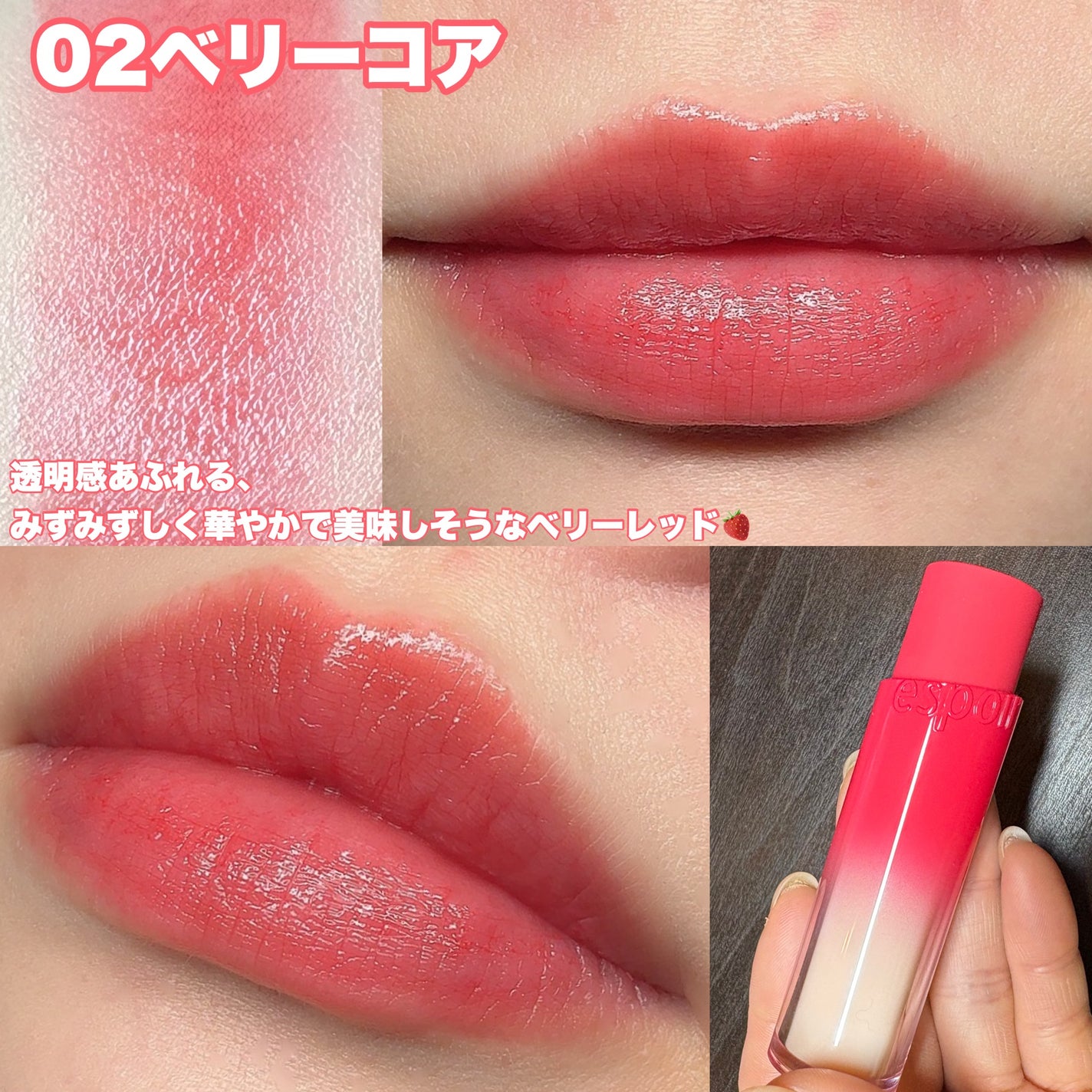 ノーウェアリップスティック バーミンググロー/espoir/口紅を使ったクチコミ(4枚目)