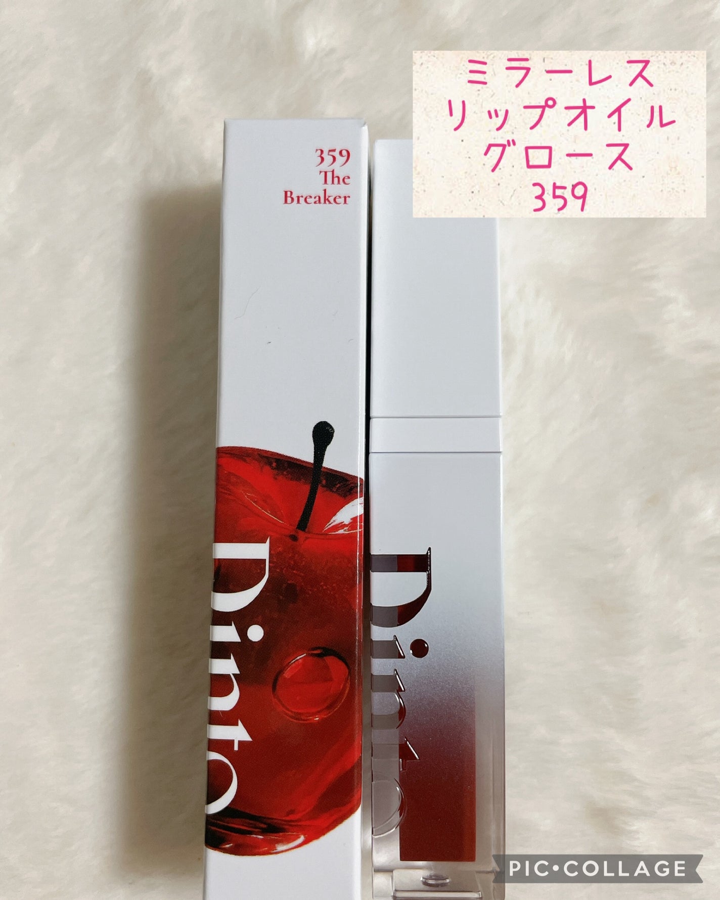 みー on LIPS 「Dintoさま(@dinto_cosmetic_jp)よりご提..」(7枚目)