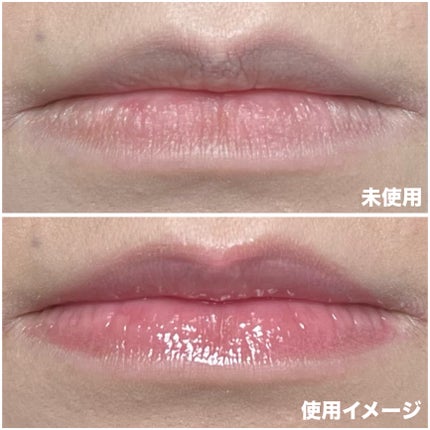 メロウデューリップエッセンス/キャンメイク/リップケアを使ったクチコミ(9枚目)