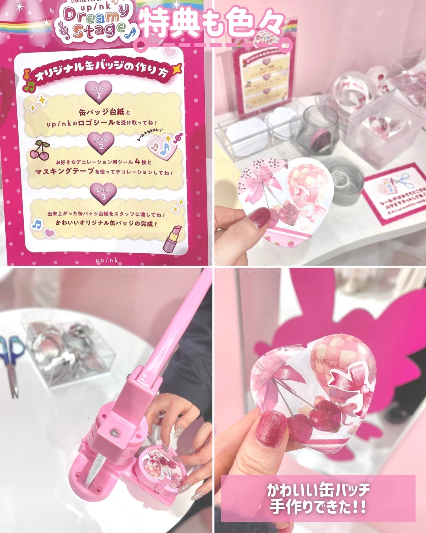 フェアリーカールマスカラ/upink/マスカラを使ったクチコミ(8枚目)