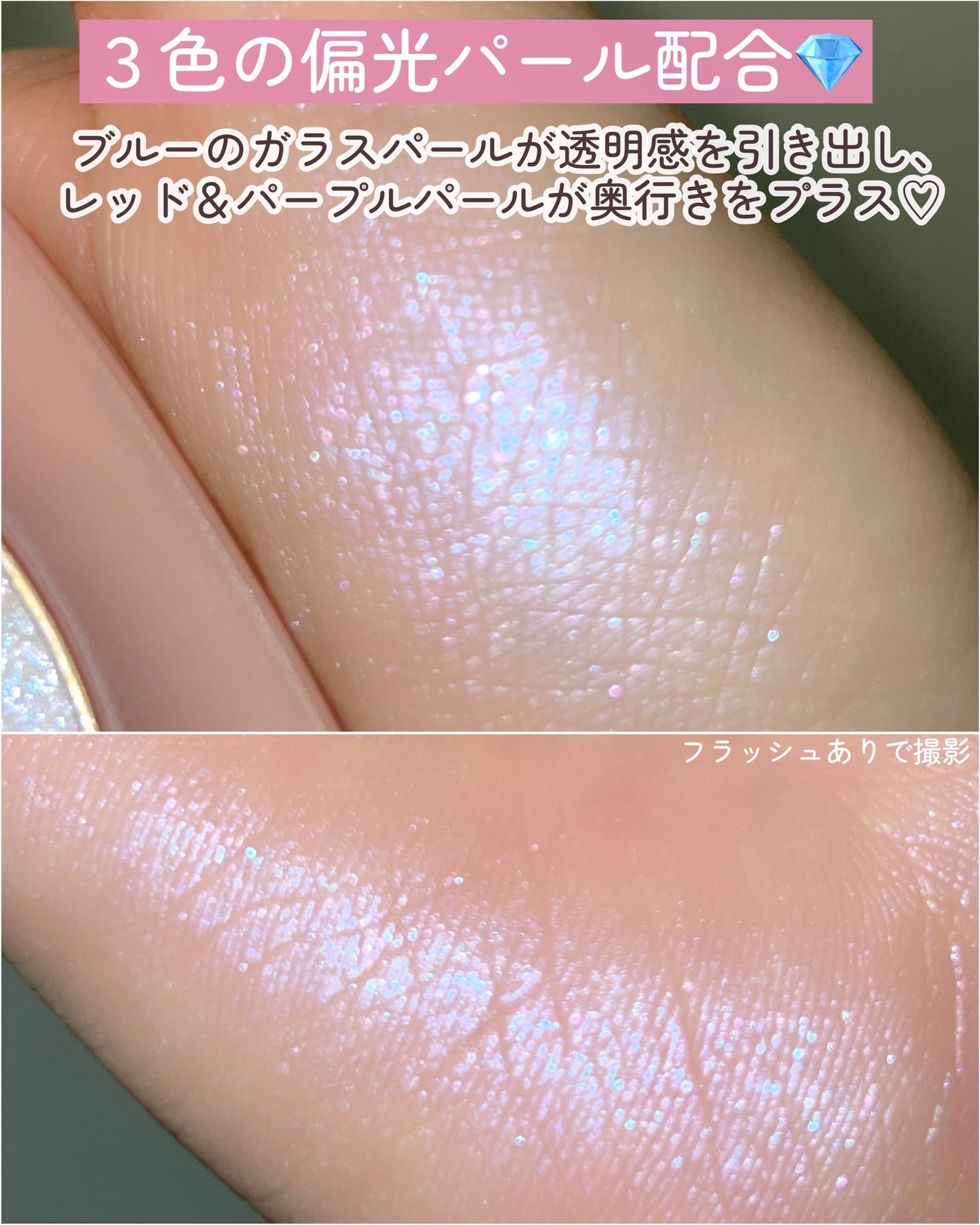 トーン ペタル フロート ブラッシュ/to/one/パウダーチークを使ったクチコミ(4枚目)