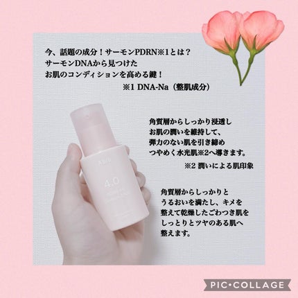 PDRNグロウセラム4.0ポンプ/Abib /美容液を使ったクチコミ(2枚目)