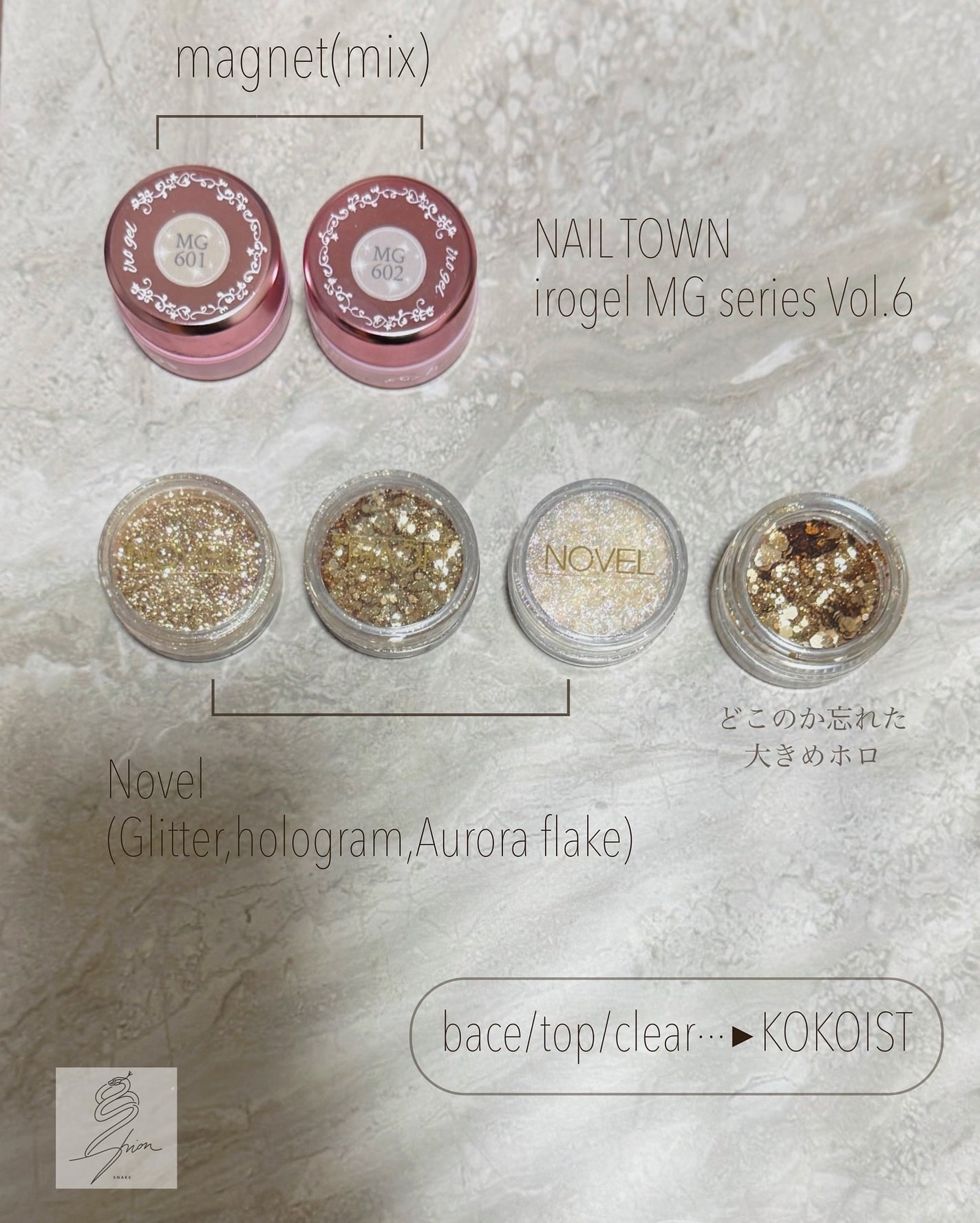 NOVEL original glitter/atelier NOVEL/ネイル用品を使ったクチコミ(6枚目)