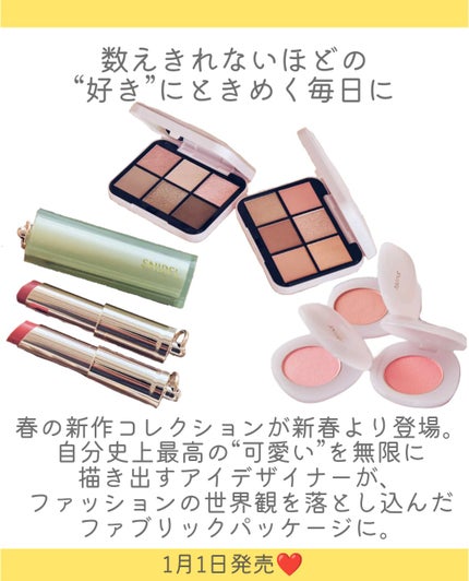 SNIDEL ユーフォリック グロウ ブラッシュ/SNIDEL BEAUTY/パウダーチークを使ったクチコミ(2枚目)