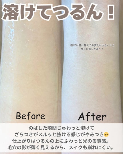 トリプル レチノール ウォッシュピール/Celladix/ピーリングを使ったクチコミ(3枚目)