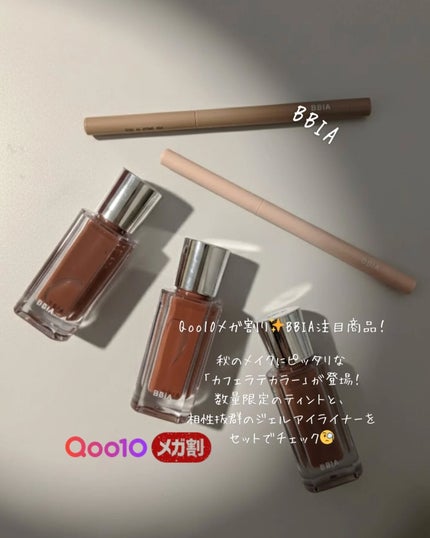 オーバー グレイズ ティント/BBIA/リップティントを使ったクチコミ(1枚目)