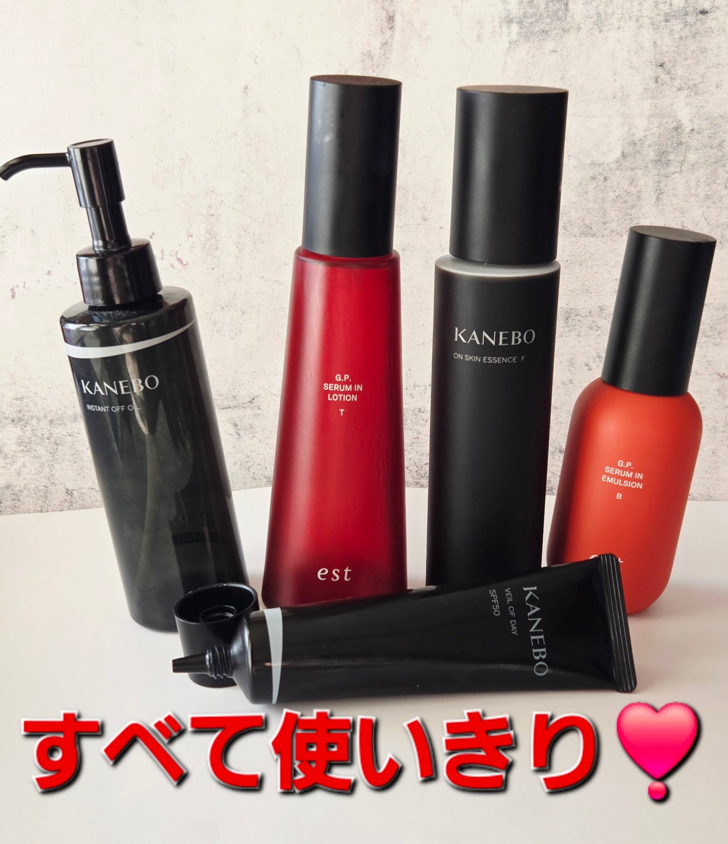 カネボウ オン スキン エッセンス F/KANEBO/化粧水を使ったクチコミ(1枚目)