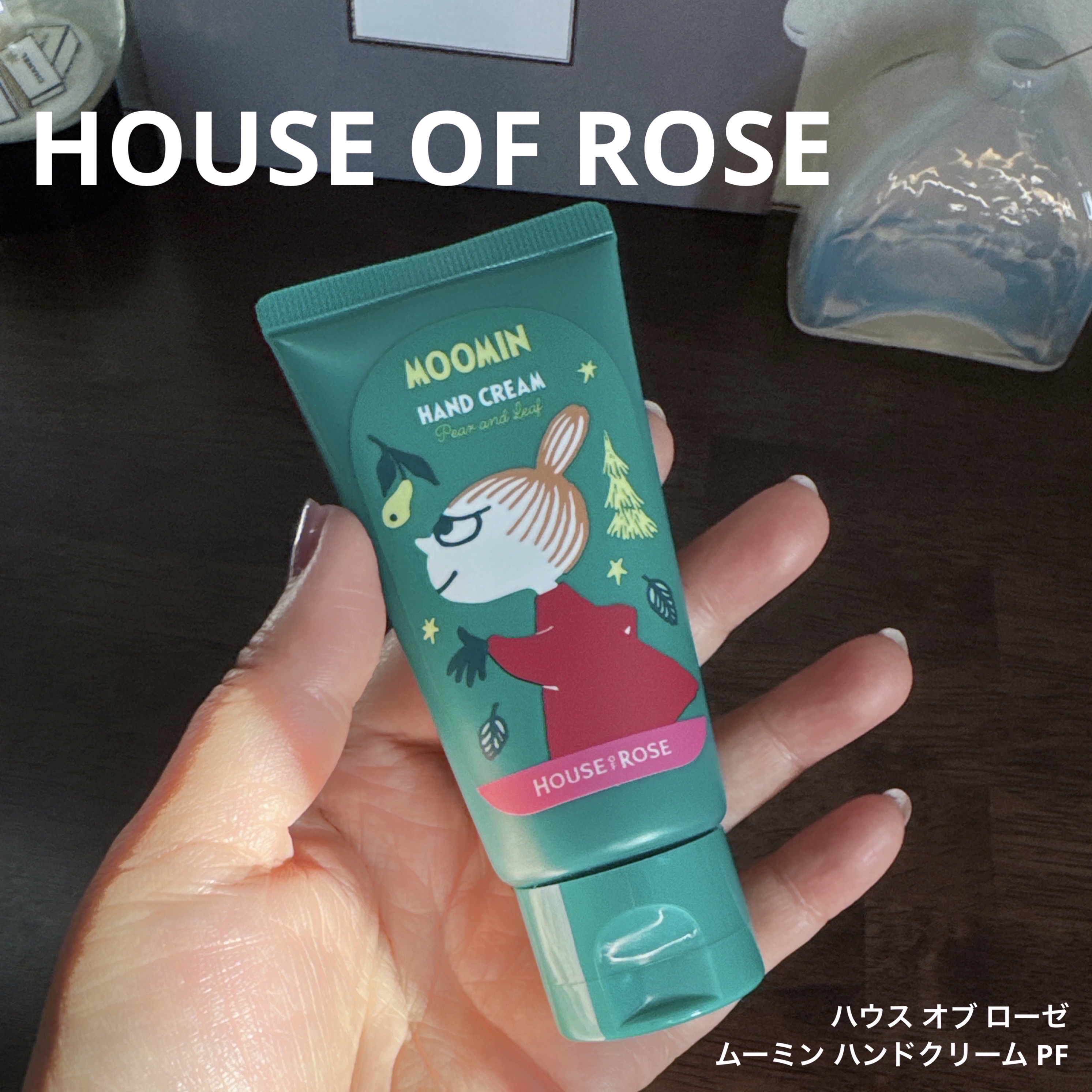 ムーミン ハンドクリーム PF/ハウス オブ ローゼ/ハンドクリームを使ったクチコミ（1枚目）