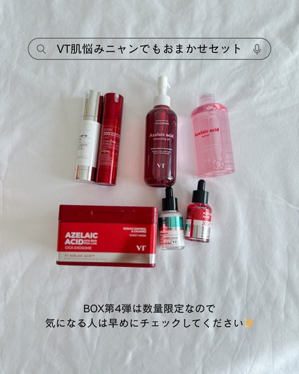 レッドブースター リードルショット100/VT/ブースター・導入液を使ったクチコミ(7枚目)