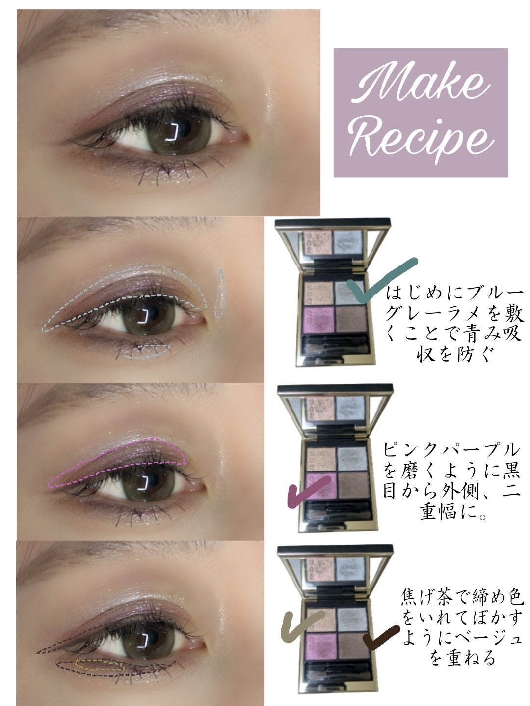 シグニチャー カラー アイズ/SUQQU/アイシャドウパレットを使ったクチコミ(4枚目)