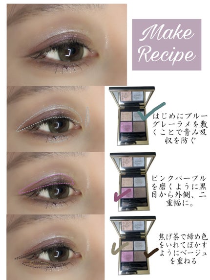 シグニチャー カラー アイズ/SUQQU/アイシャドウパレットを使ったクチコミ(4枚目)