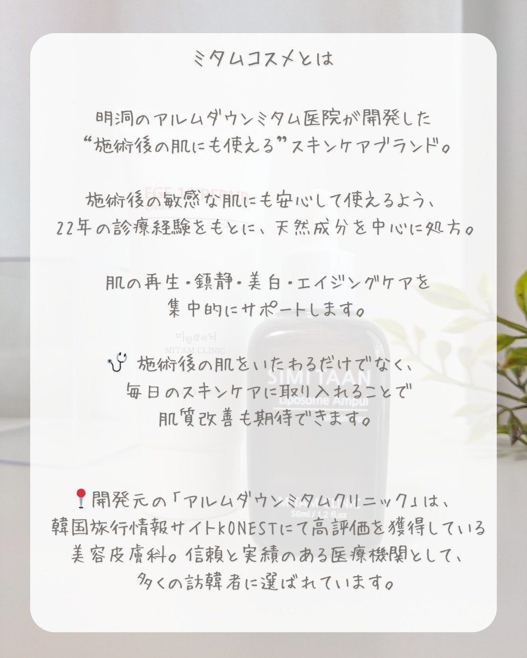 EGFクリーム/Mitam Clinic/フェイスクリームを使ったクチコミ(2枚目)