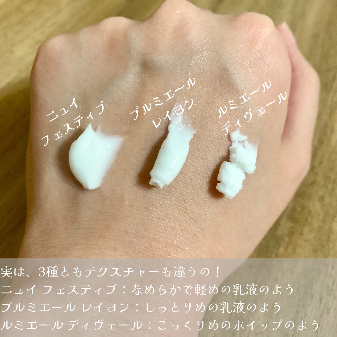 ルミエール ディヴェール ホイップハンドクリーム/L'OCCITANE/ハンドクリームを使ったクチコミ（3枚目）