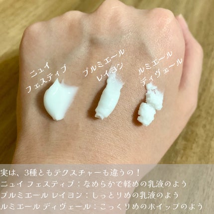 プルミエール レイヨン パフュームド ハンドクリーム/L'OCCITANE/ハンドクリームを使ったクチコミ(3枚目)