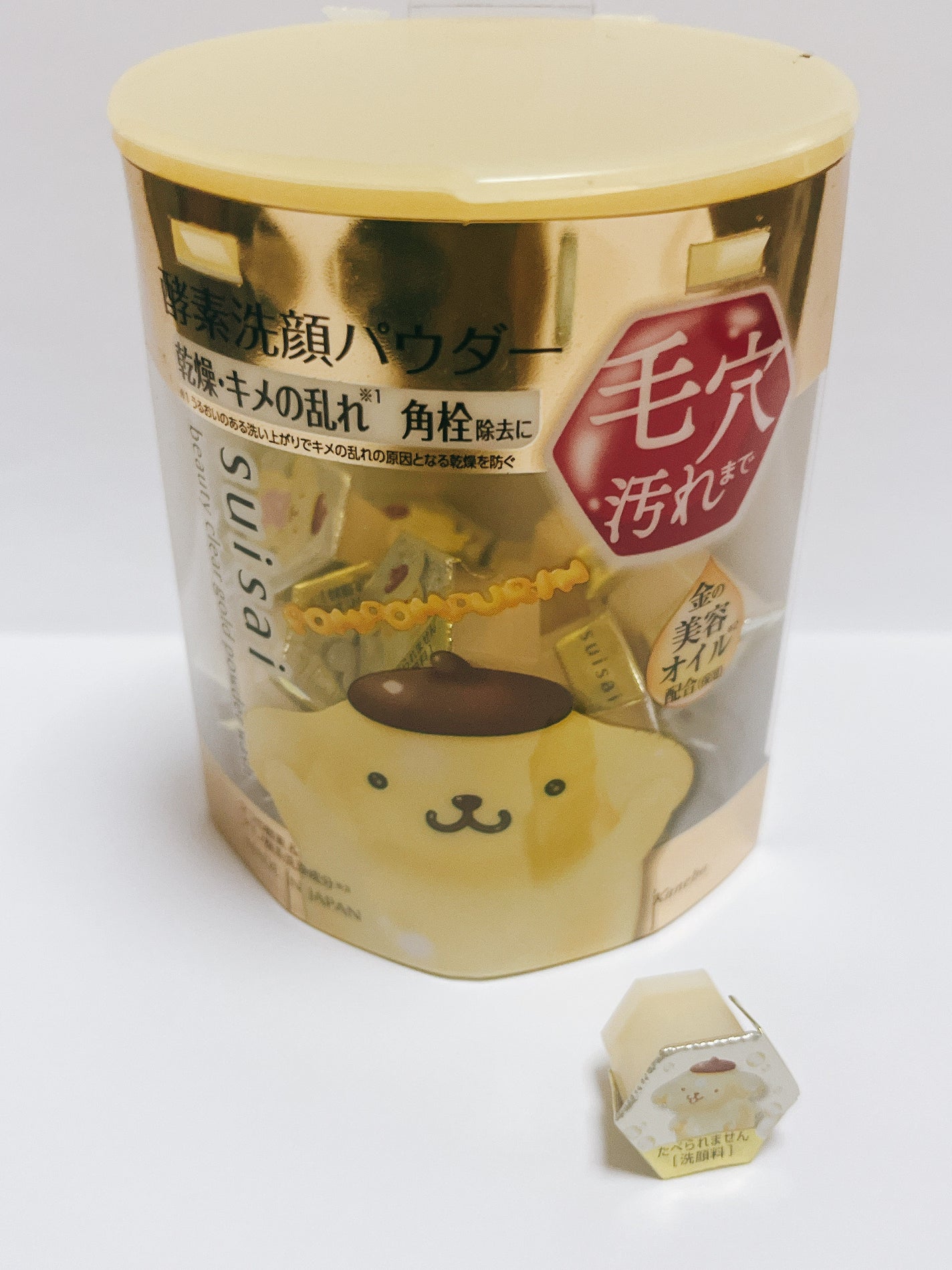 スイサイ ビューティクリア パウダーウォッシュN/suisai/洗顔パウダーを使ったクチコミ(5枚目)