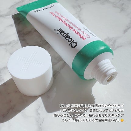 シカペア インテンシブ S リペア クリーム/Dr.Jart+/フェイスクリームを使ったクチコミ(4枚目)