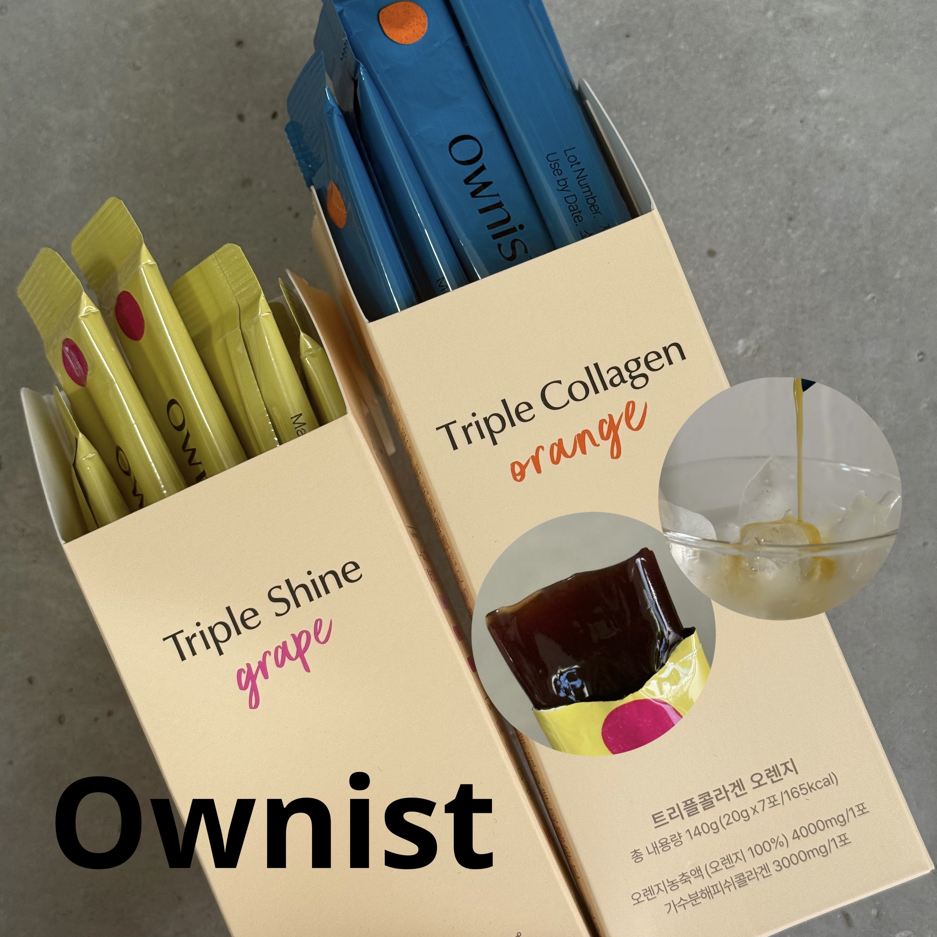 トリプルコラーゲン オレンジ/Ownist/美容サプリメントを使ったクチコミ（1枚目）