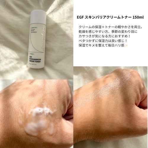 EGFスキンバリアハイドロアンプル/z+piderm/美容液を使ったクチコミ(2枚目)