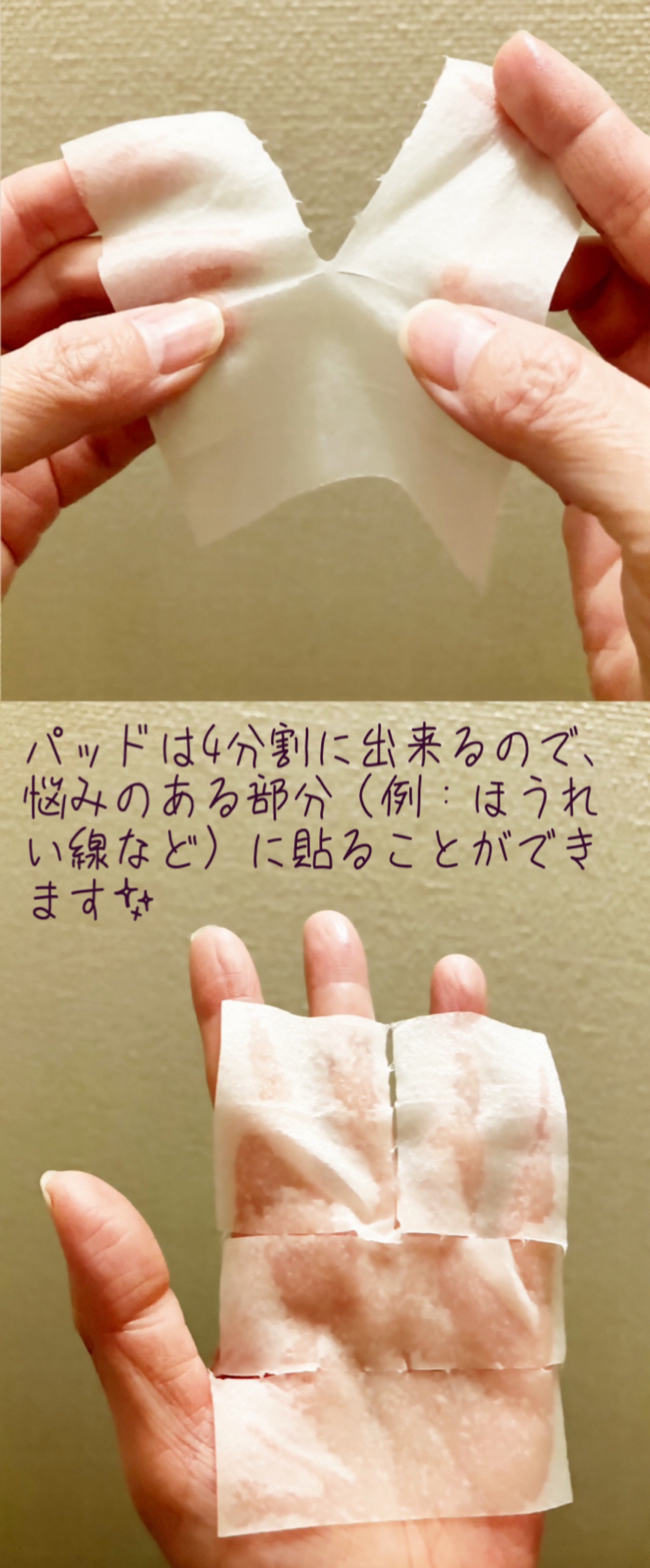 ビタグル10マスク/Klairs/シートマスク・パックを使ったクチコミ（3枚目）