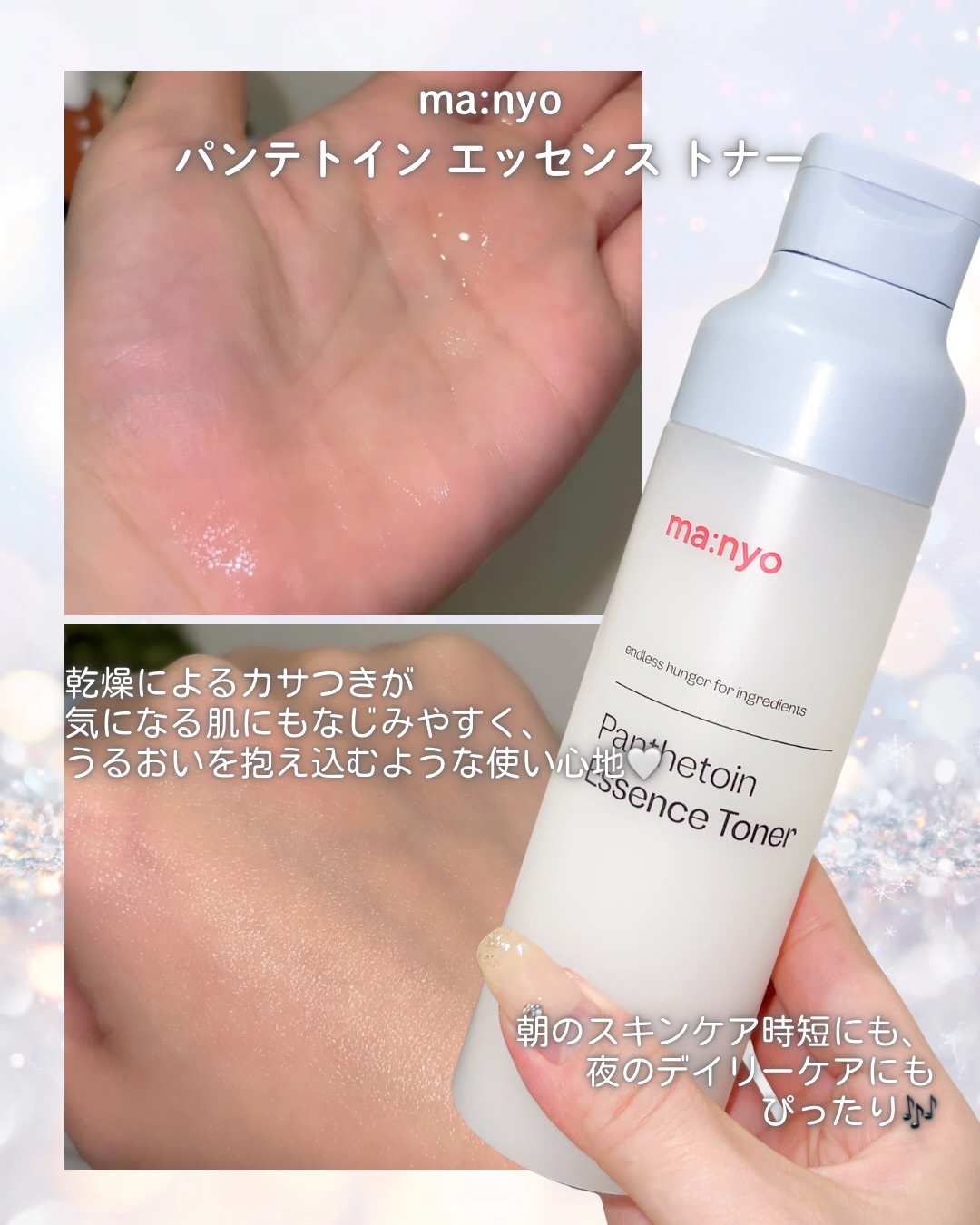 ピュア クレンジング オイル/manyo/オイルクレンジングを使ったクチコミ（3枚目）