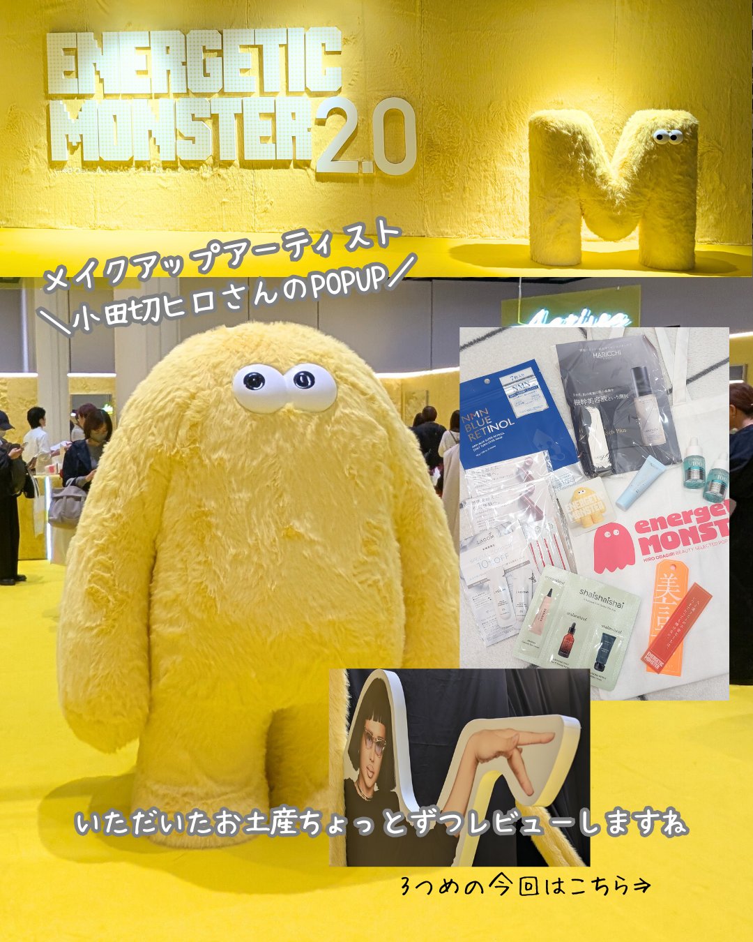 PDRNヒアルロン酸カプセル100セラム/Anua/美容液を使ったクチコミ（2枚目）