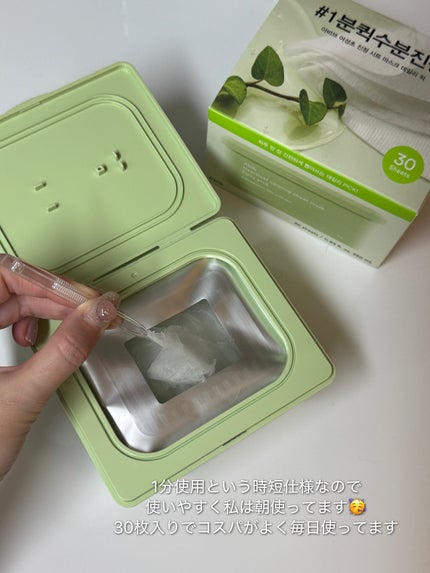 ドクダミシートマスクデイリーピック/Abib /シートマスク・パックを使ったクチコミ(2枚目)