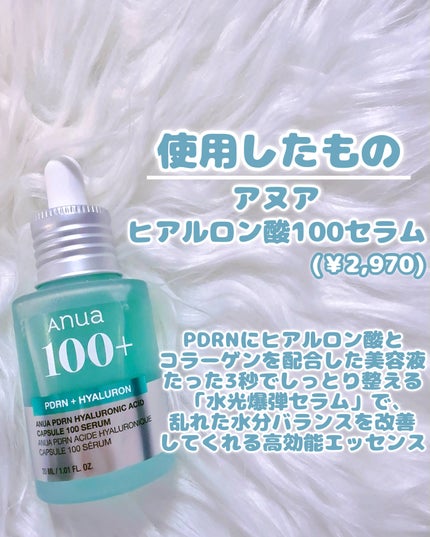 PDRNピンクアンプル PDRN 10,000ppm配合/MEDICUBE/美容液を使ったクチコミ(6枚目)
