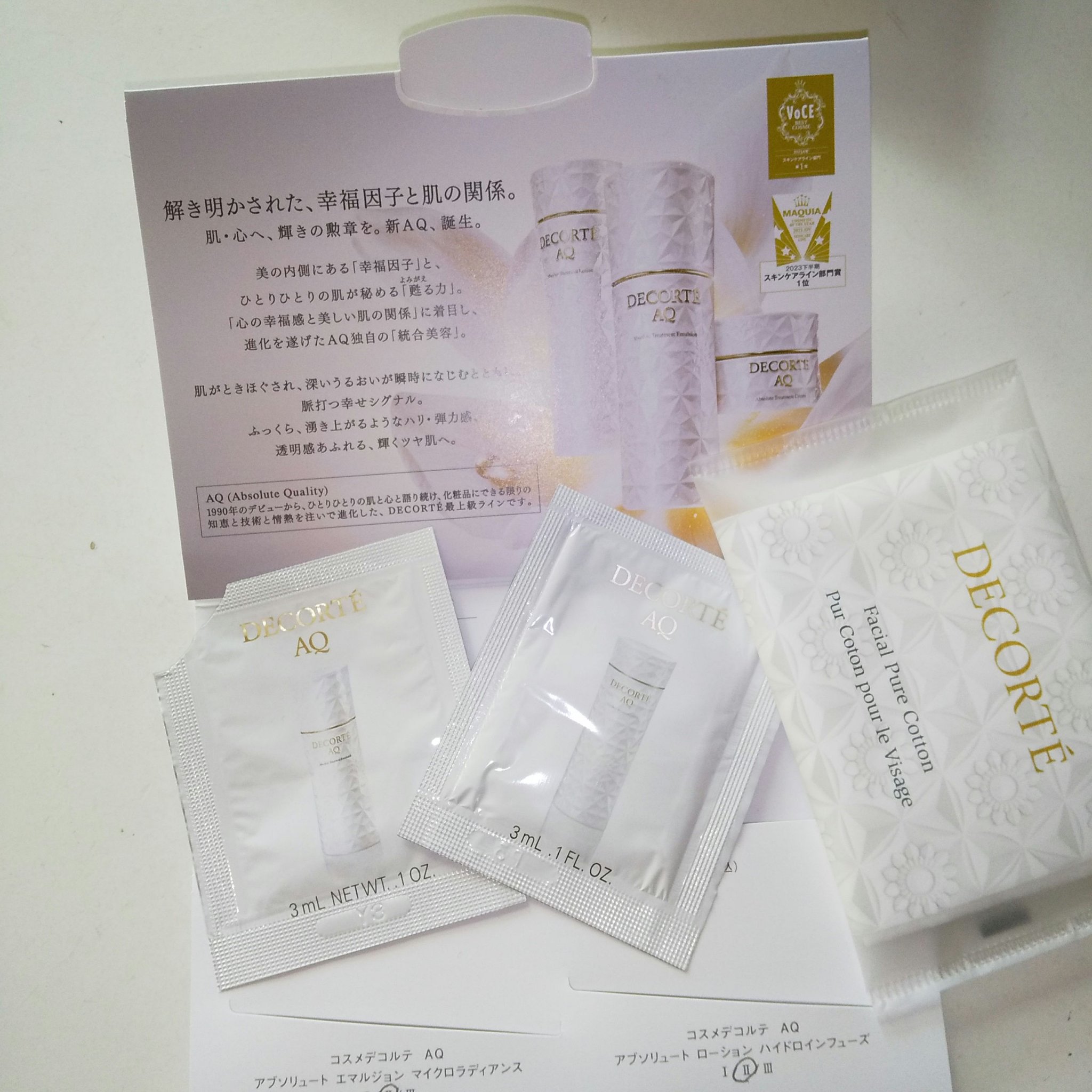 ＡＱ　アブソリュート ローション ハイドロインフューズ Ⅱ/DECORTÉ/化粧水を使ったクチコミ（2枚目）