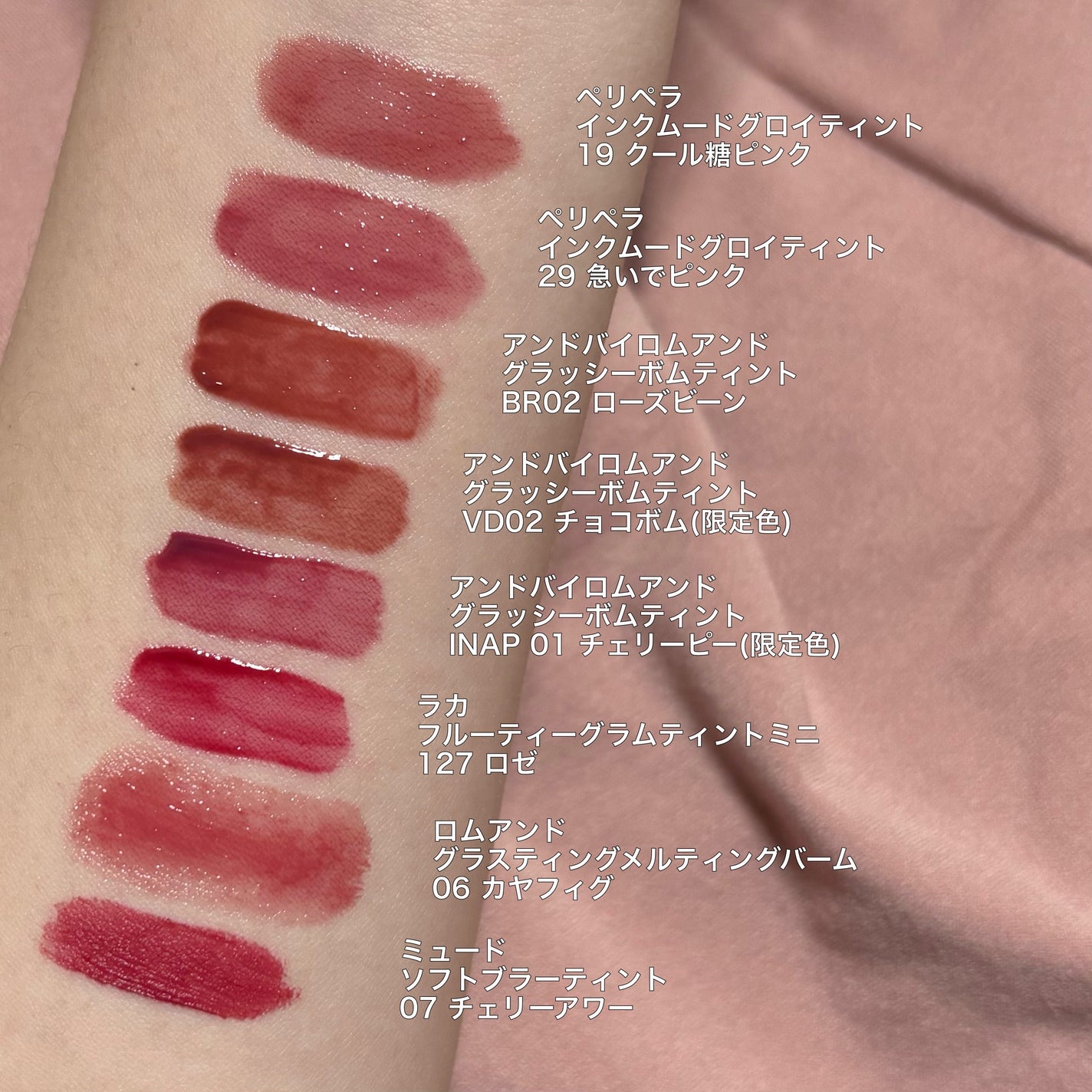 グラスティングメルティングバーム/rom&nd/リップバームを使ったクチコミ(3枚目)