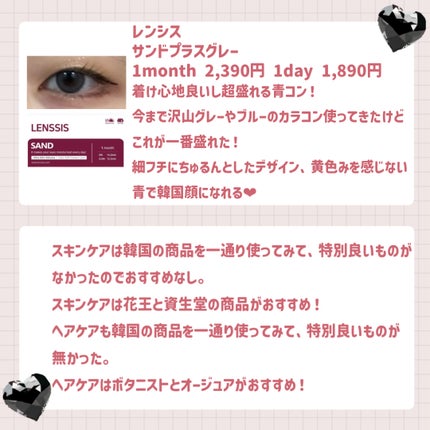 ラストベルベットティント/BBIA/リップティントを使ったクチコミ(7枚目)