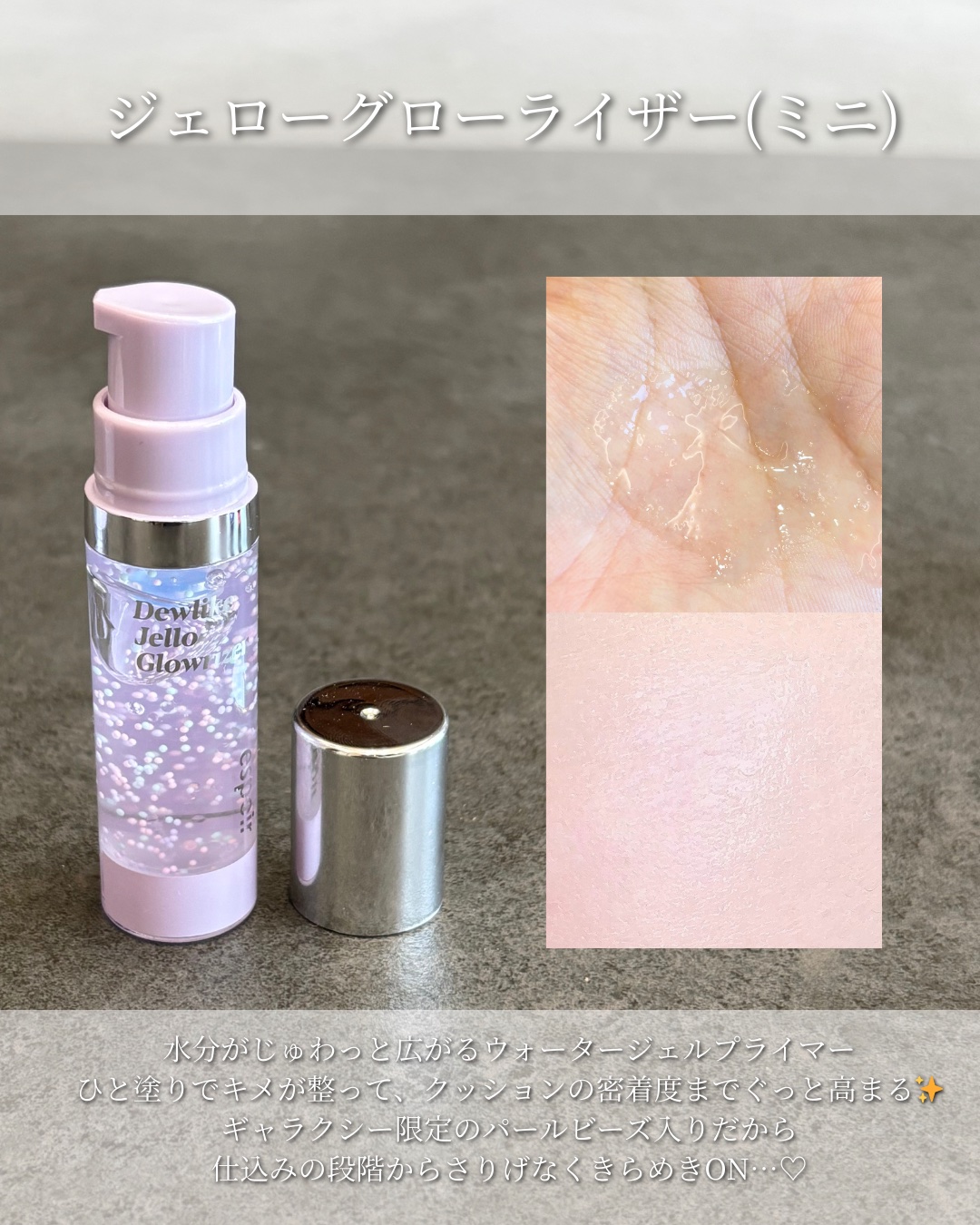 を使ったクチコミ（2枚目）