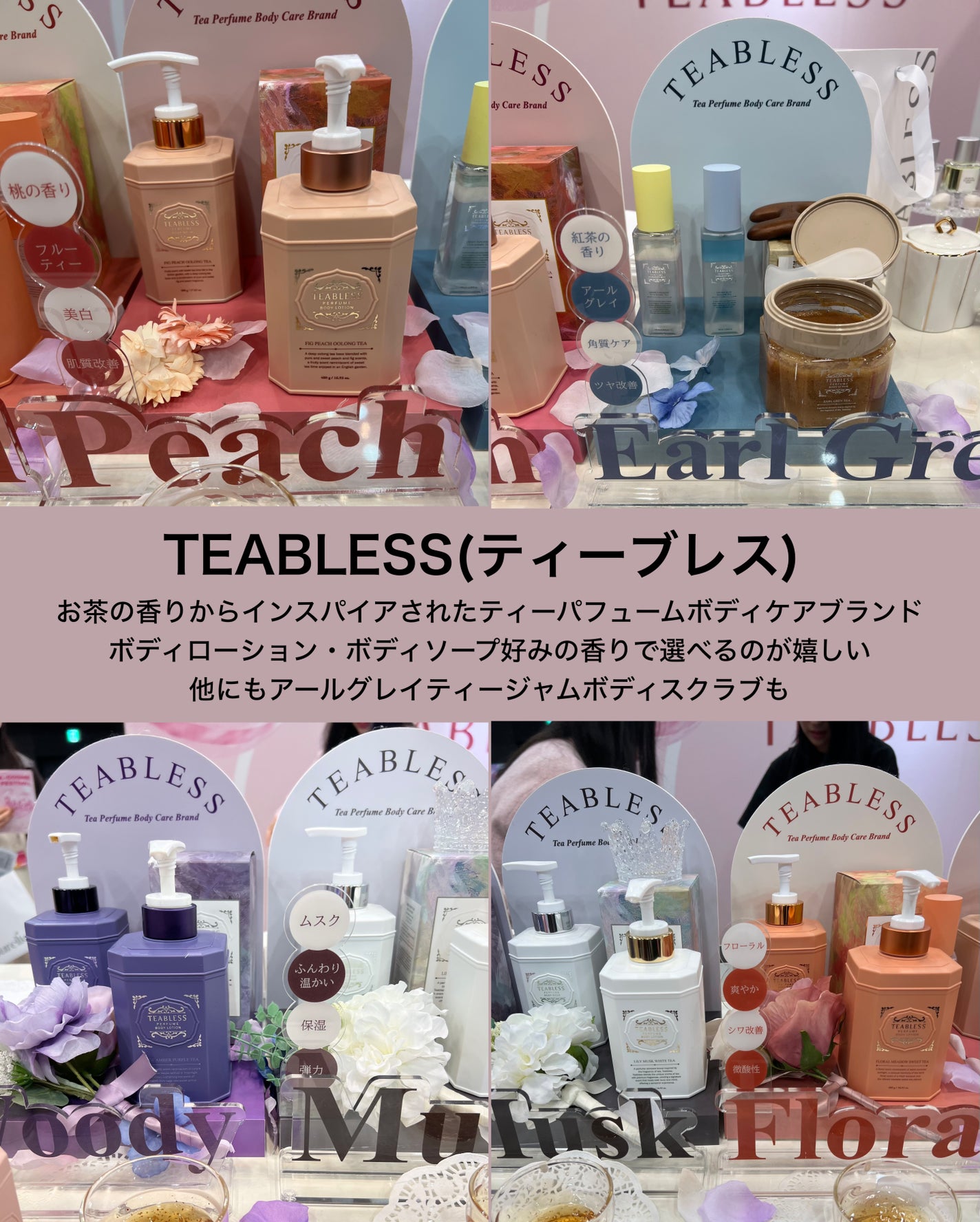 miik525 on LIPS 「 Reverb×Amazon K-CosmeBlack..」(5枚目)