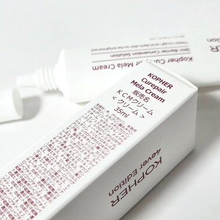 CUREPAIR MELA CREAM /KOPHER/フェイスクリームを使ったクチコミ(2枚目)