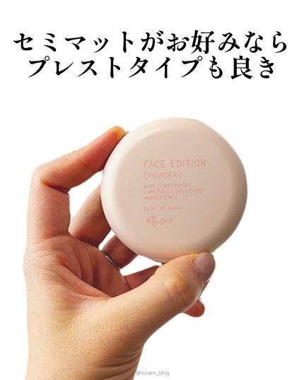 エテュセ スキンケアパウダー (プレスト)/ettusais/プレストパウダーを使ったクチコミ(6枚目)