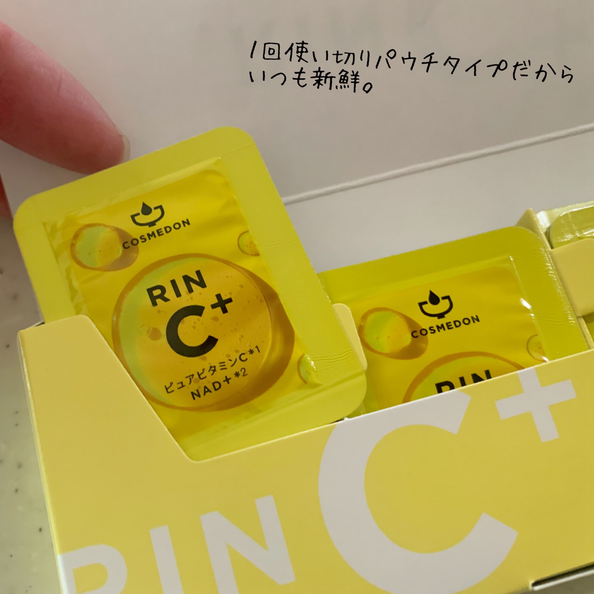 RIN C+/COSMEDON/美容液を使ったクチコミ（2枚目）