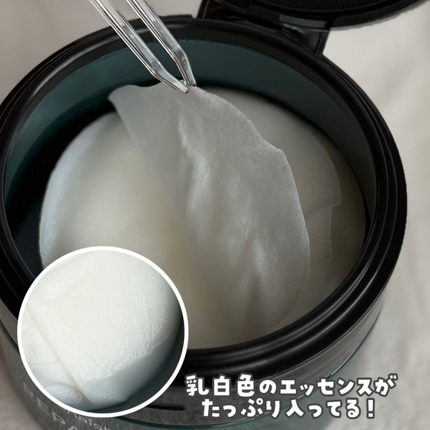 リポソーム リペア インテンシブ クリーム/shaishaishai/フェイスクリームを使ったクチコミ(2枚目)