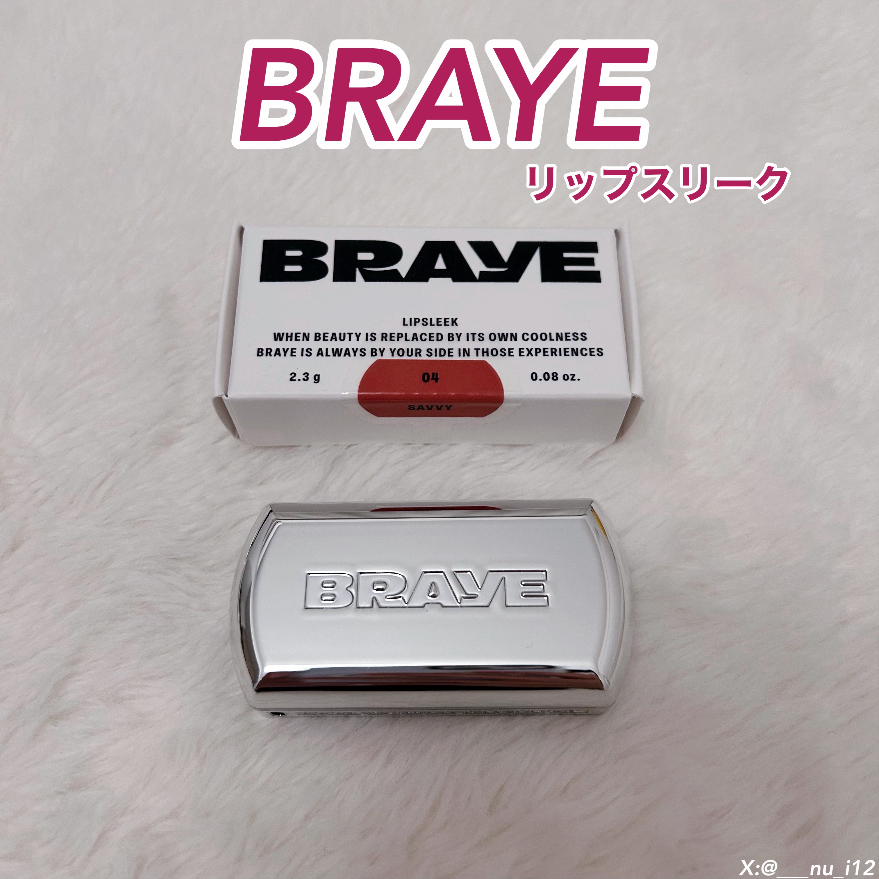 BRAYE LIPSLEEK/BRAYE/口紅を使ったクチコミ（1枚目）