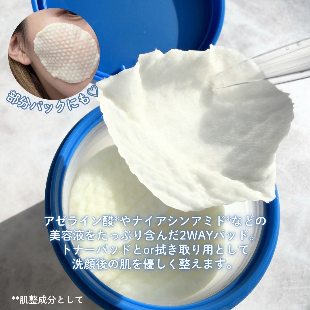 アゼライン酸 トナーパッド/LEPOREM/トナーパッドを使ったクチコミ(2枚目)