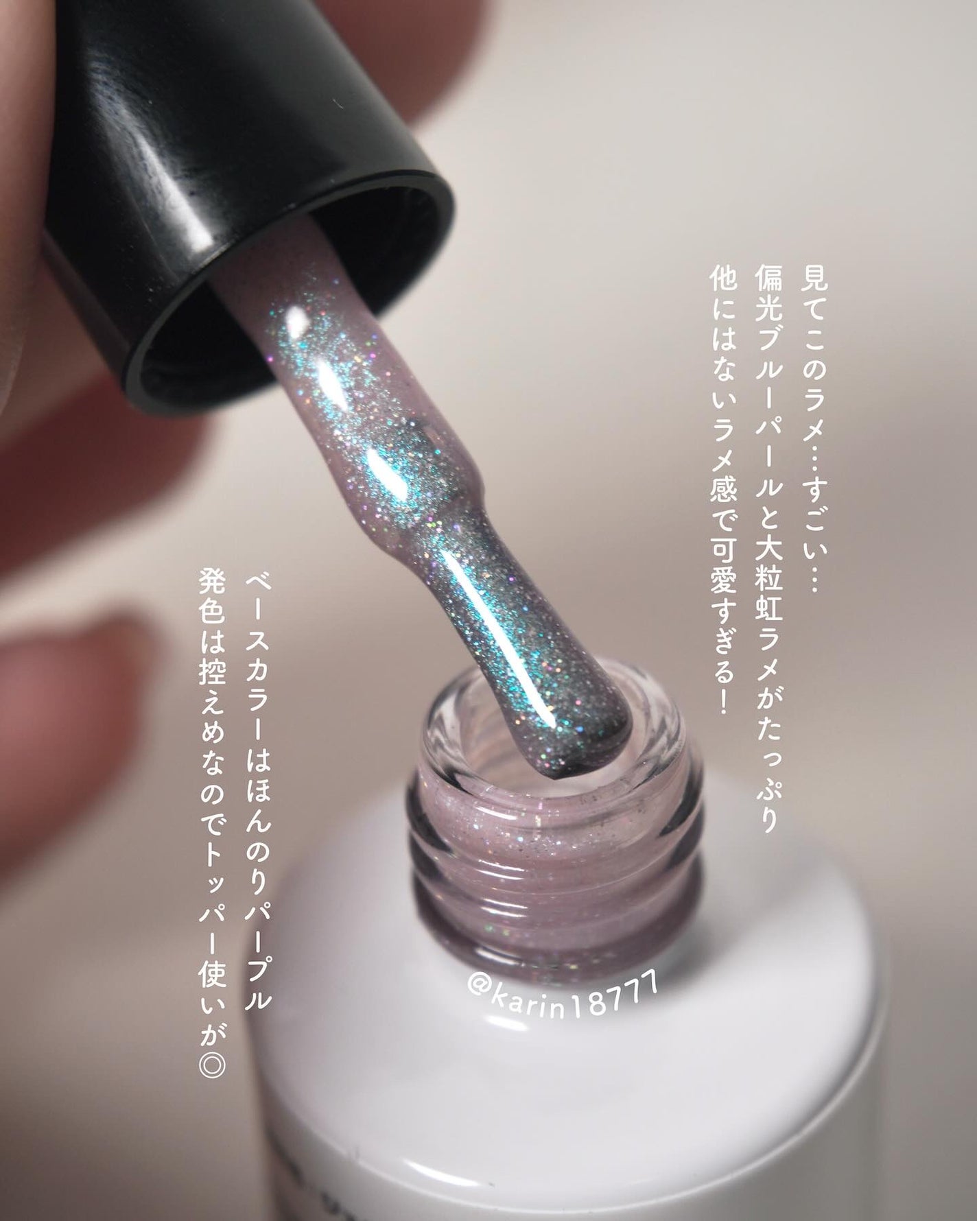 ジェルネイル/ジェルミーワン/ジェルネイルを使ったクチコミ(2枚目)