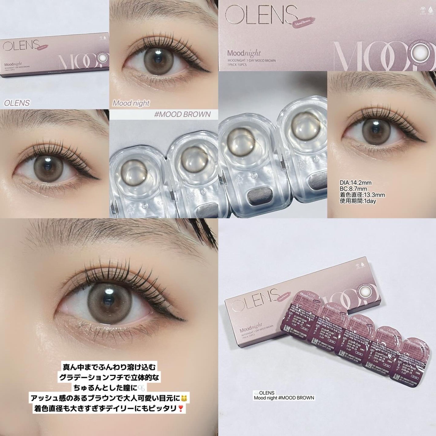 Moodnight 1day/OLENS/カラーコンタクトレンズを使ったクチコミ(4枚目)