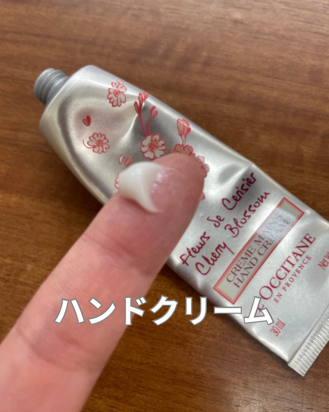チェリーブロッサム ソフトハンドクリーム/L'OCCITANE/ハンドクリームを使ったクチコミ（1枚目）