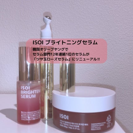 ブレミッシュケアアップ セラム/ISOI/美容液を使ったクチコミ(2枚目)