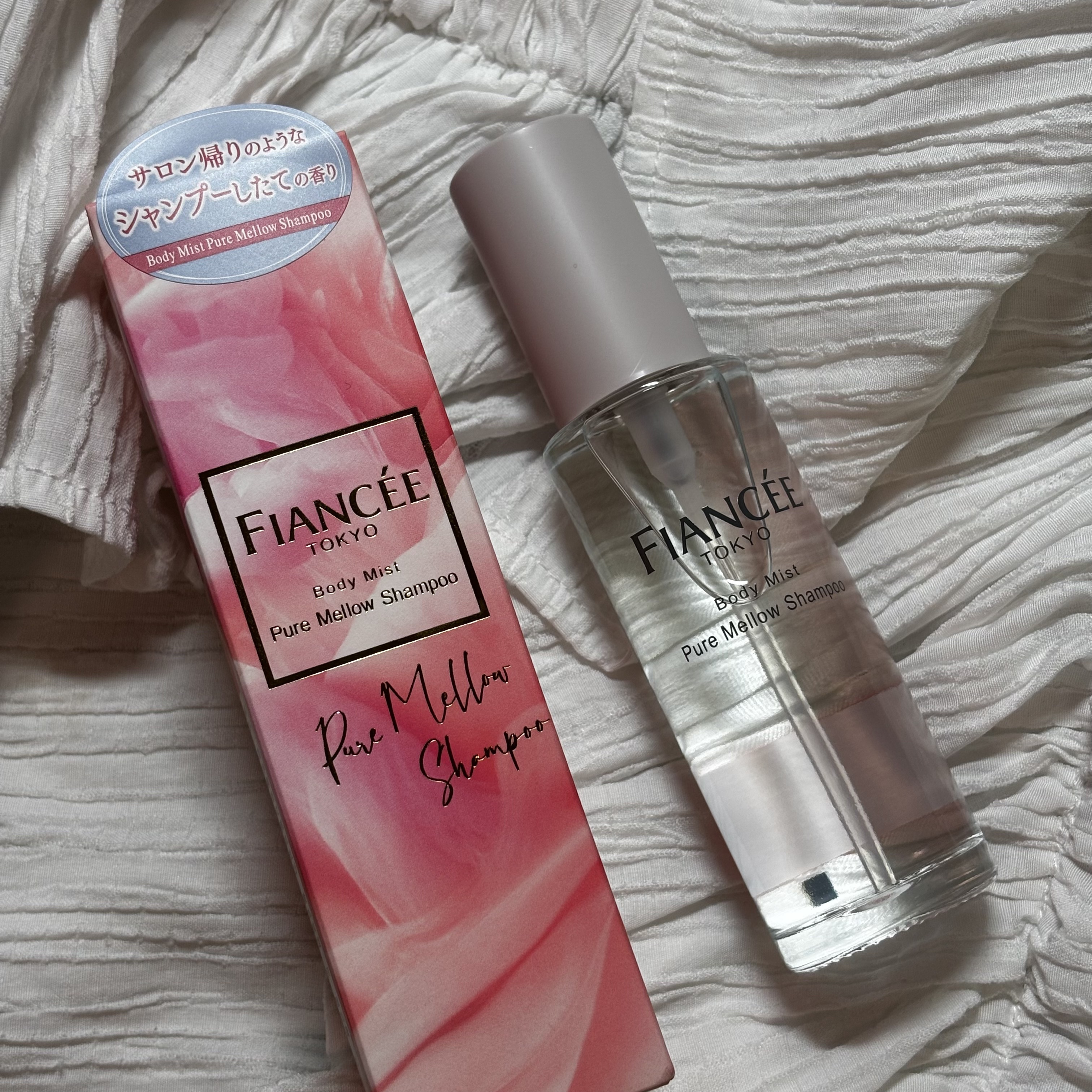 ボディミスト ピュアメロウシャンプー		/フィアンセ/香水(レディース)を使ったクチコミ（1枚目）