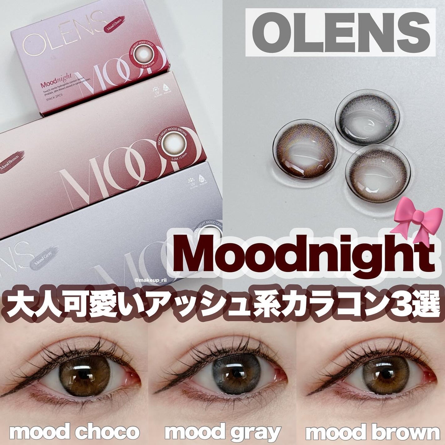 Moodnight 1day/OLENS/カラーコンタクトレンズを使ったクチコミ(1枚目)