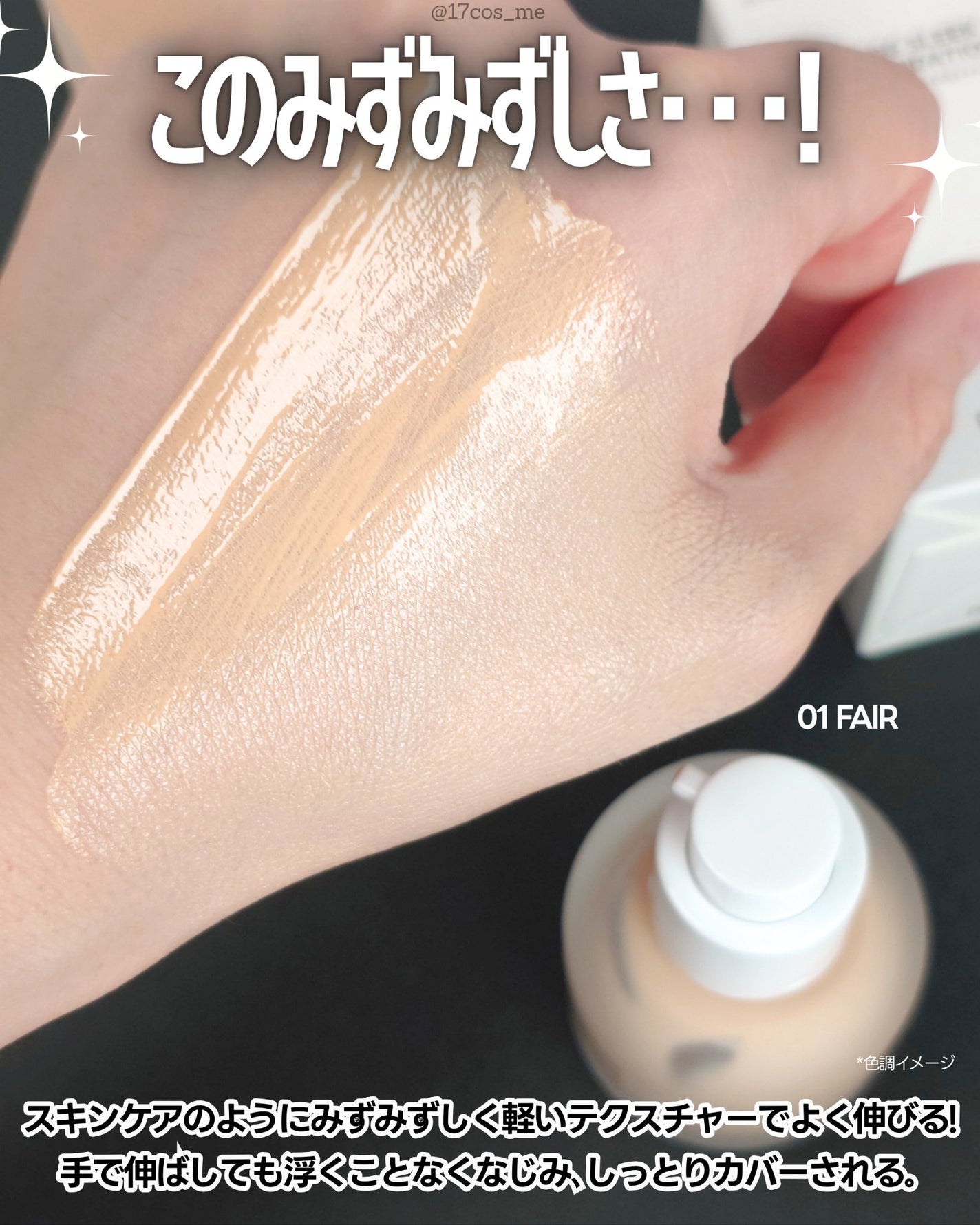 エッグスリックファンデーション/EITHER&/リキッドファンデーションを使ったクチコミ(3枚目)