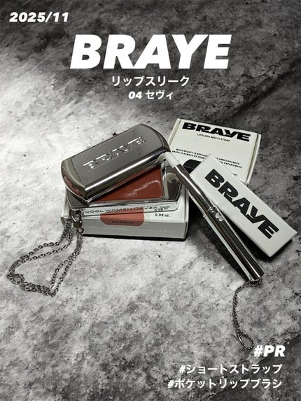 BRAYE LIPSLEEK/BRAYE/口紅を使ったクチコミ(1枚目)