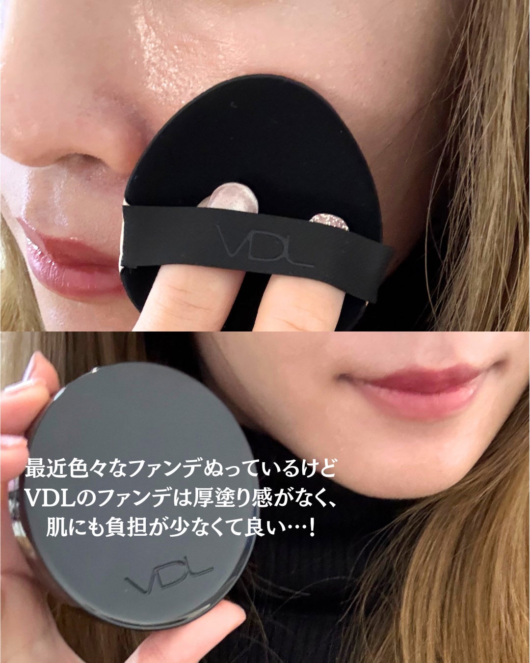 カバーステイン パーフェクティング クッション ファンデーション/VDL/クッションファンデーションを使ったクチコミ(5枚目)