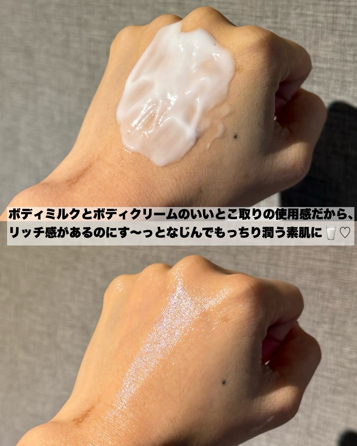 全身保湿ミルククリーム/カウブランド無添加/ボディクリームを使ったクチコミ（3枚目）