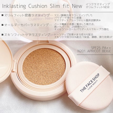 インクラスティングクッションファンデーション/THE FACE SHOP/クッションファンデーションを使ったクチコミ(2枚目)